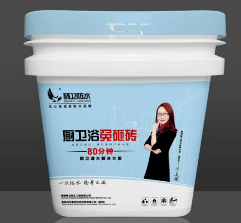 厨卫免砸砖