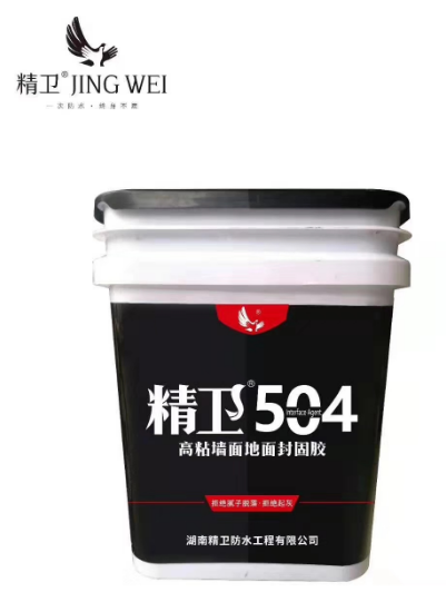 精卫504 高粘墙面地面封固胶